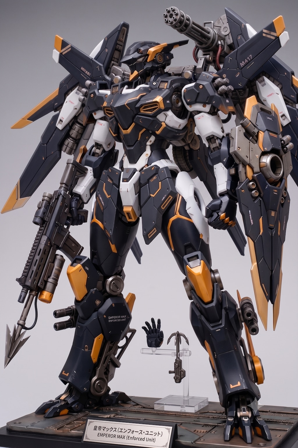 【劇場版】皇帝機ダイブエンペラー