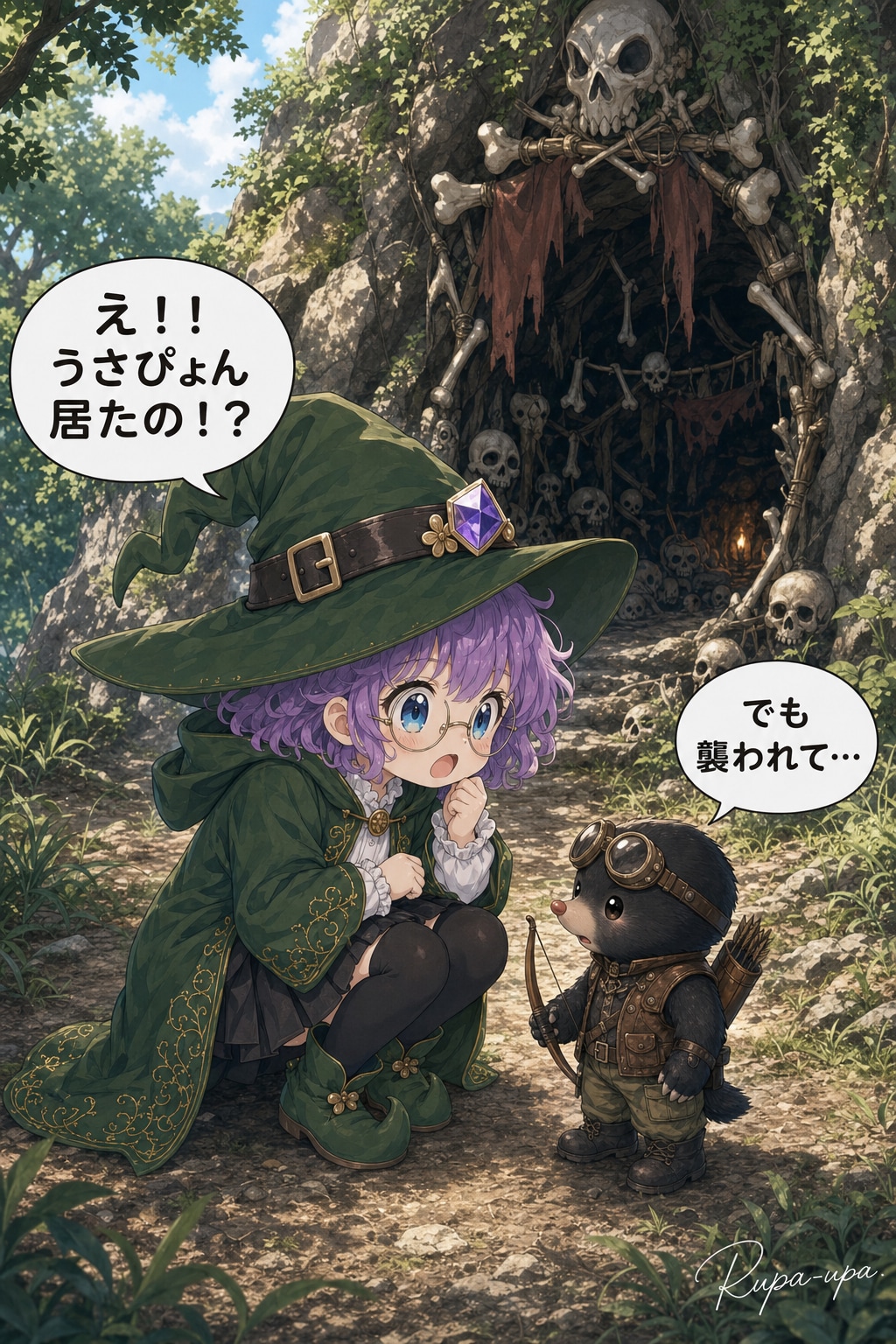 🐰うさぴょんの冒険【第8話】～ヴァイキング～