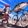 ブレーキなんていらない 2枚目