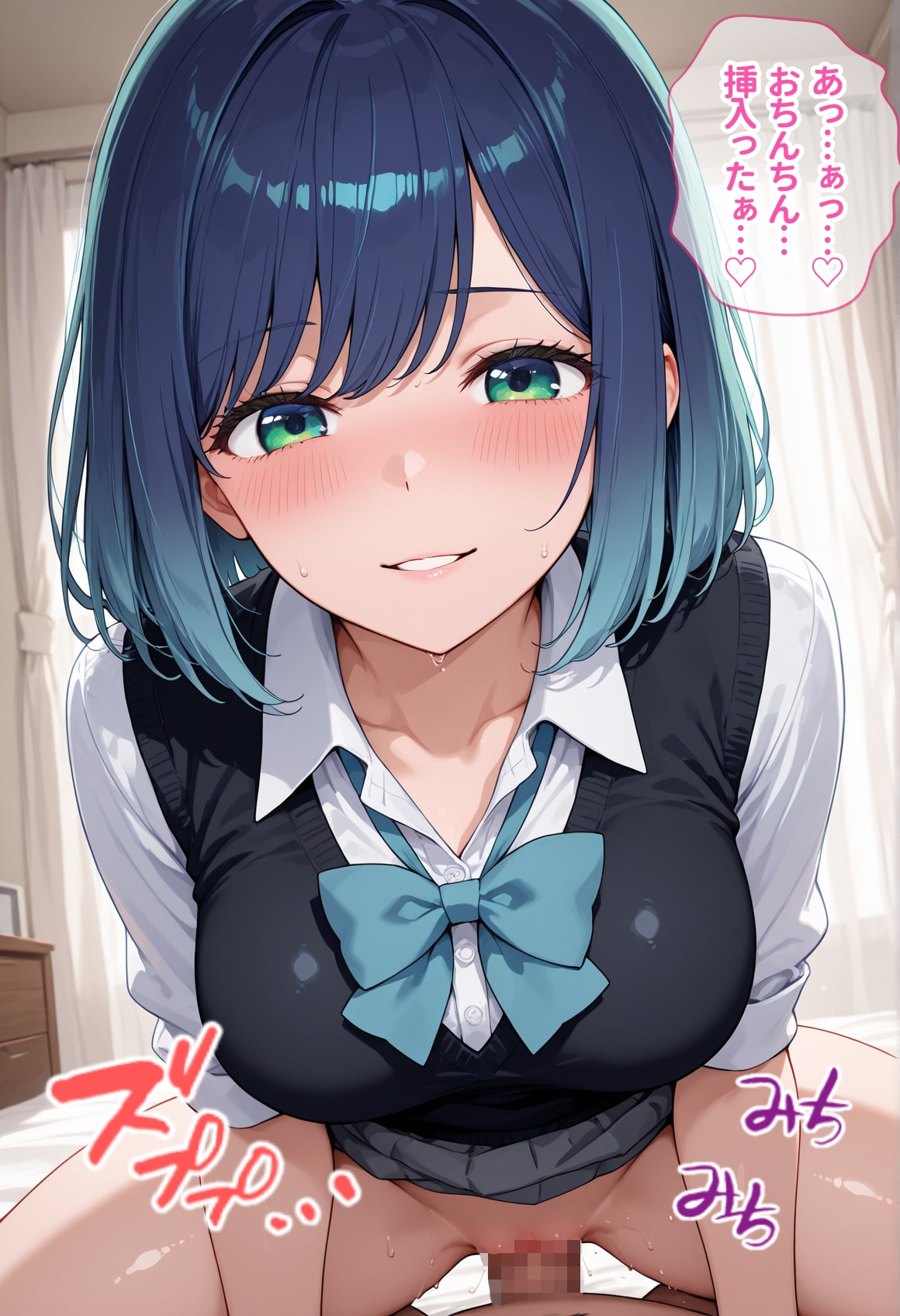 【黒川あかね】おちんちん挿入ったぁ...♡