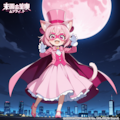 かいとうろんすねこ♡ 6枚目