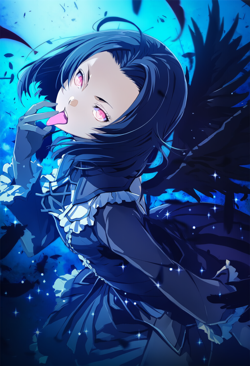 空の誘い