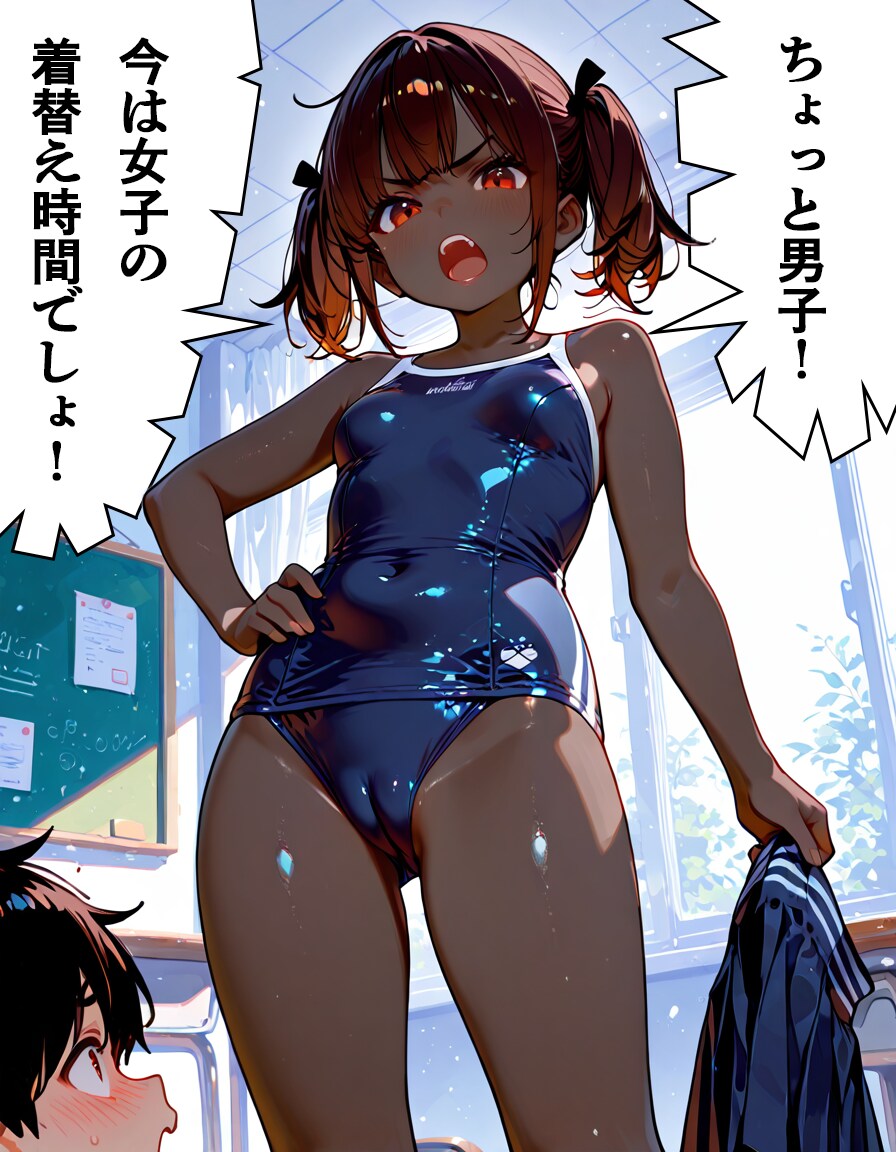 見つかった！