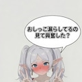 フリーレンの痴態 9枚目