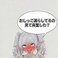 フリーレンの痴態 10枚目