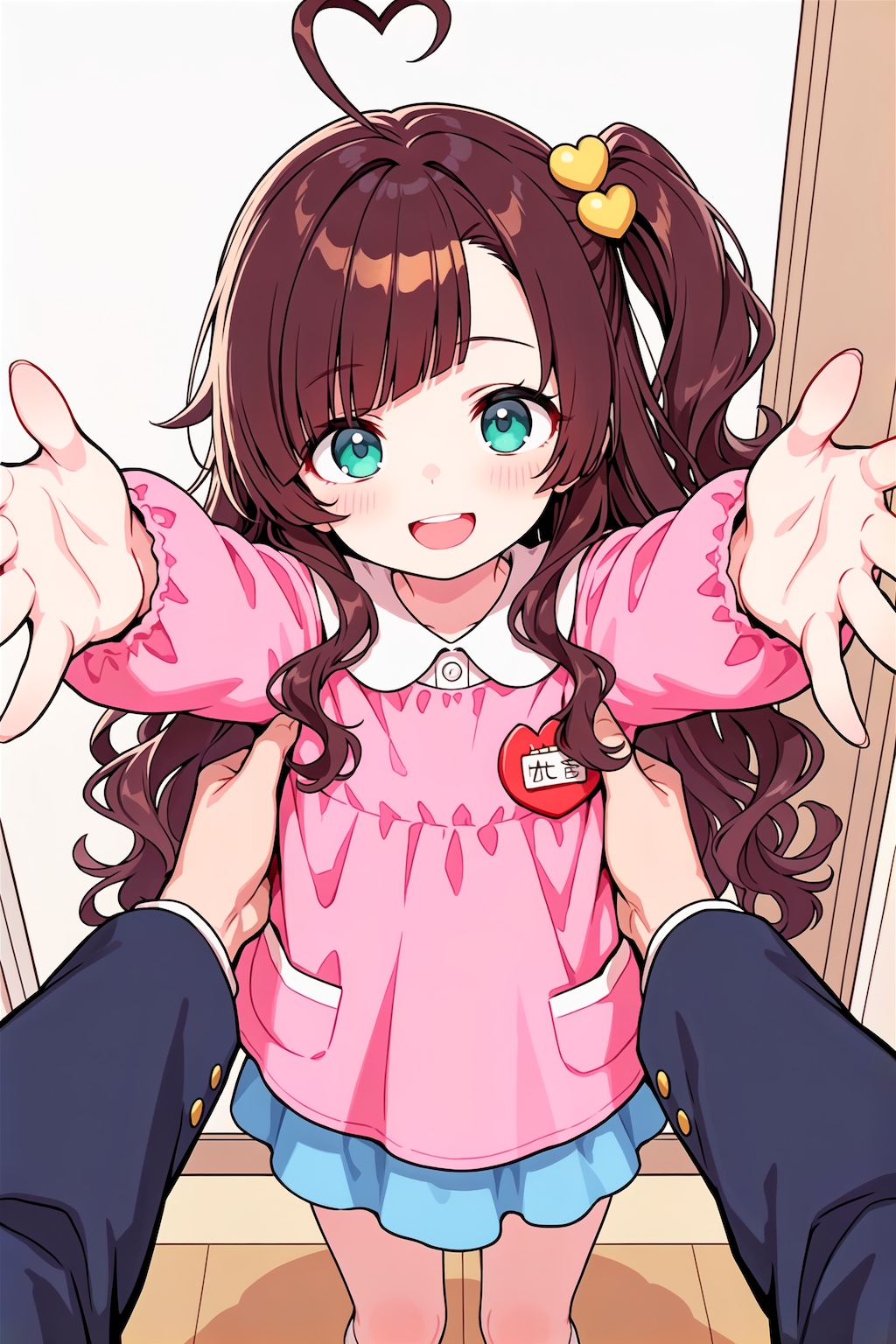 だっこしてぇ～