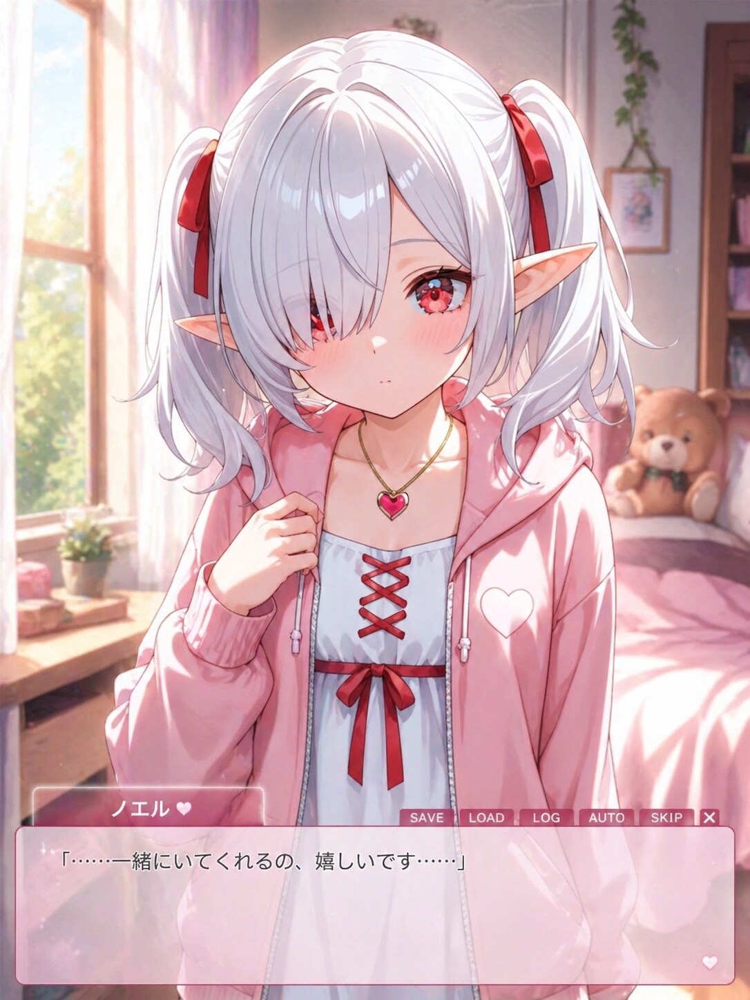 ギャルゲー風・シロネさんを攻略だ