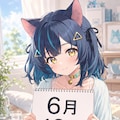 デイリーイラスト 26/6/13【2/5】 7枚目