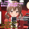 うちの子オーディション(前編) 10枚目