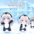 【#氷立高校】ペンギン組 3枚目