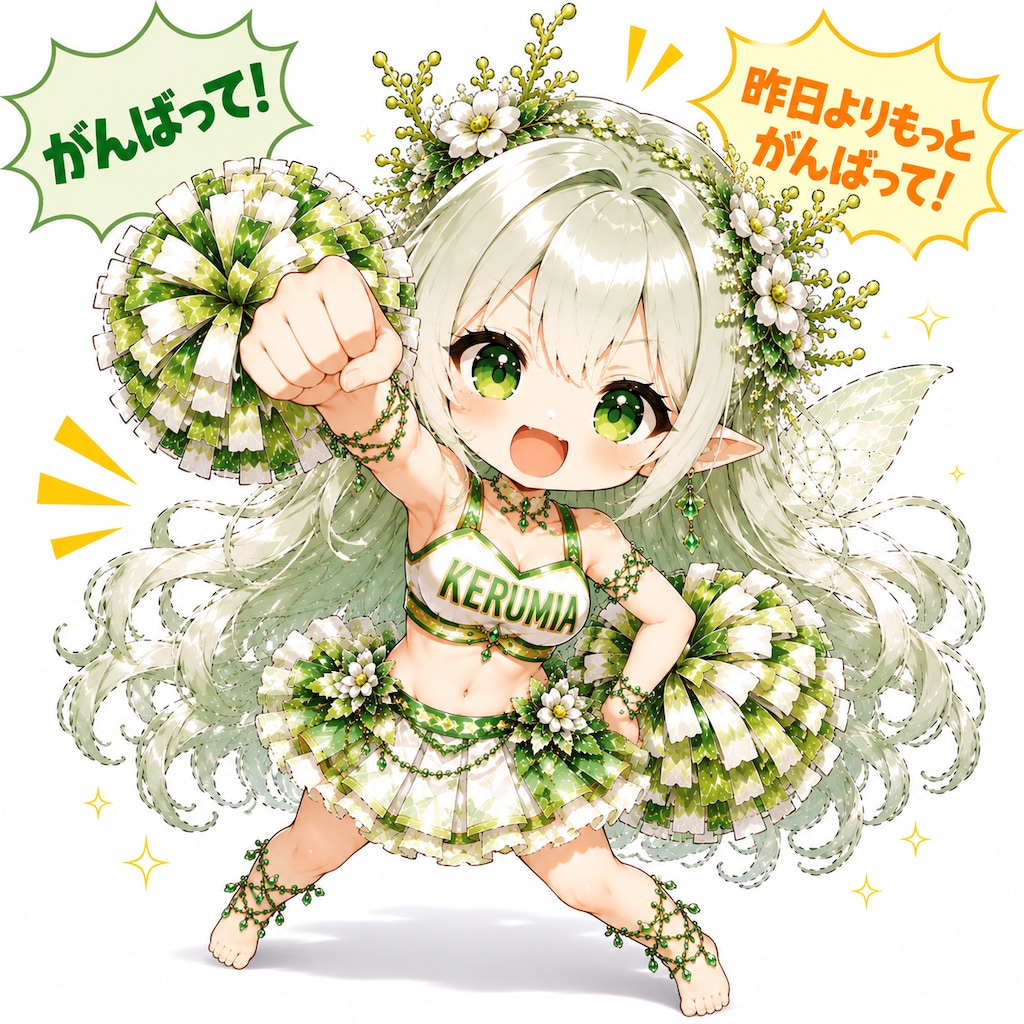 がんばって！昨日よりもっとがんばって！⑤