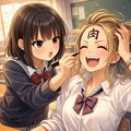 犬と肉 2枚目