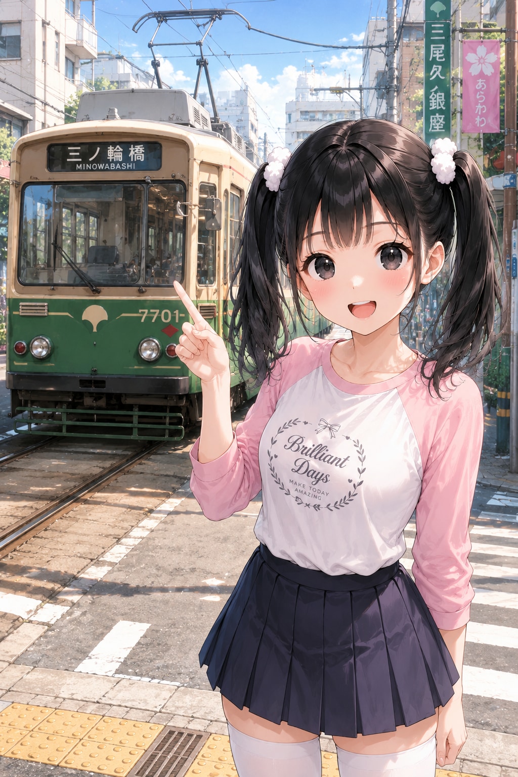 今日はチンチン電車の日〜♪え？もう一回言うの？今日はチ…何で？ | の人気AIイラスト・グラビア