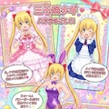 三千院ナギ　ハヤテのごとく 3枚目