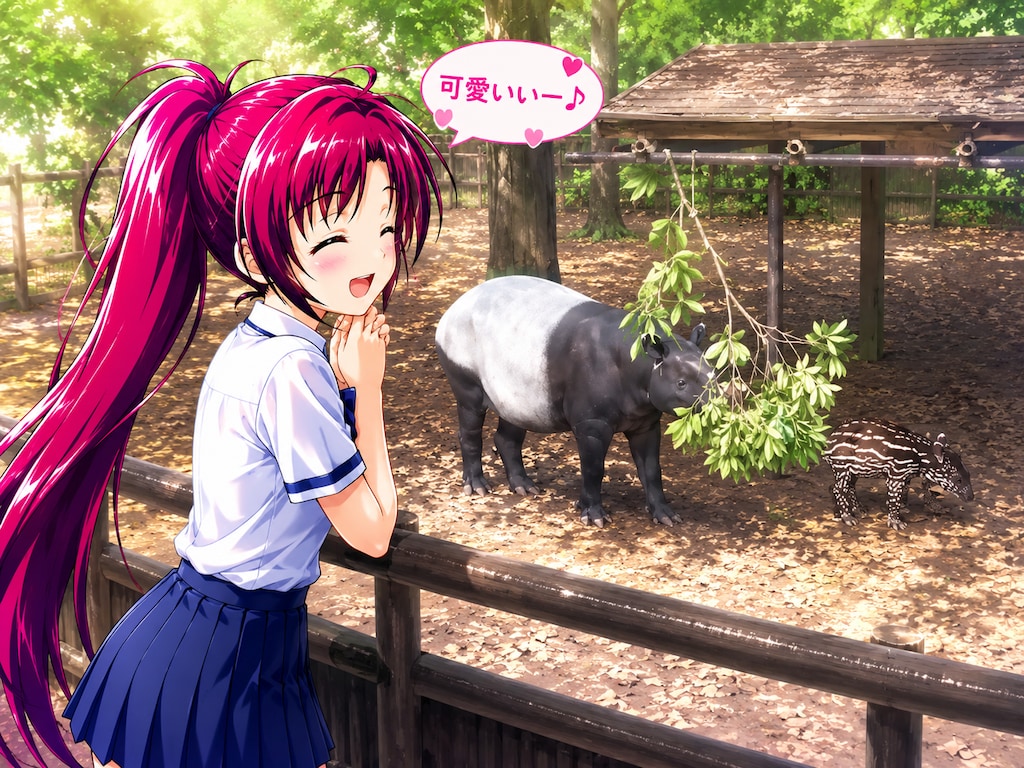 動物園は最高だぜ！(入場料安い的な意味で)
