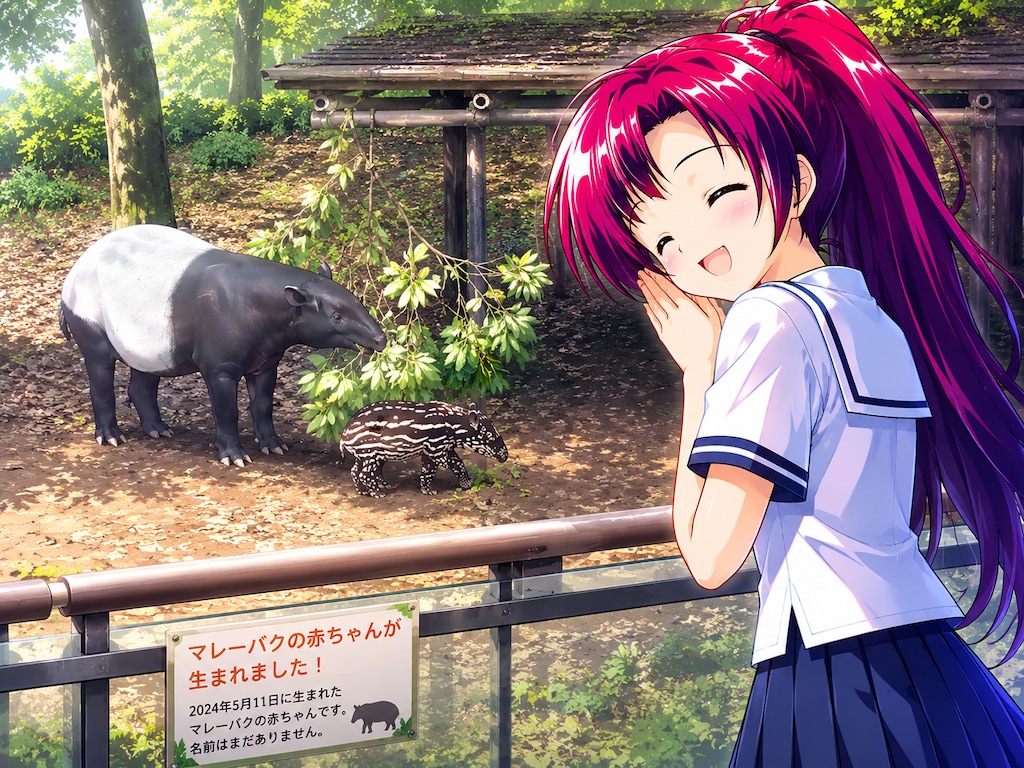動物園は最高だぜ！(入場料安い的な意味で)