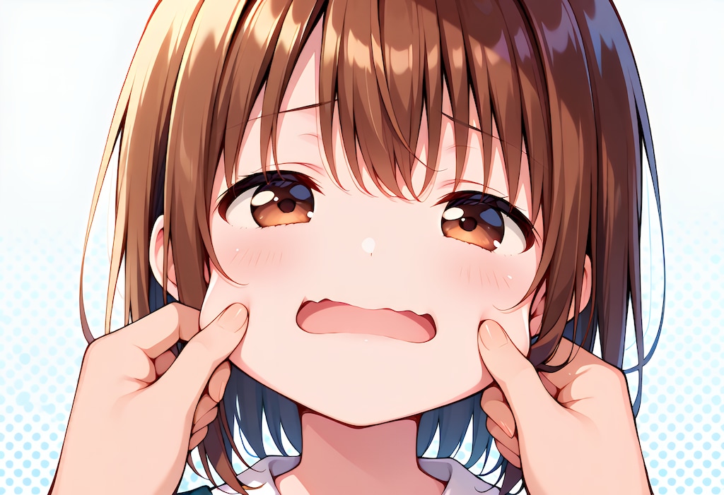 いつも君の頬つねる