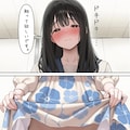 同人誌「どハマりする地味子ちゃん」発売中でーす！ 2枚目