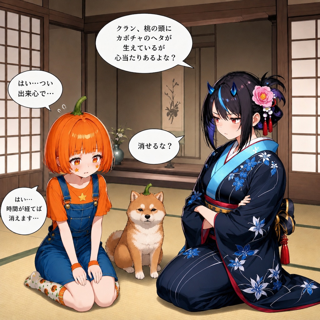 本日のお説教タイム