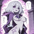 悪魔即オチ 2枚目