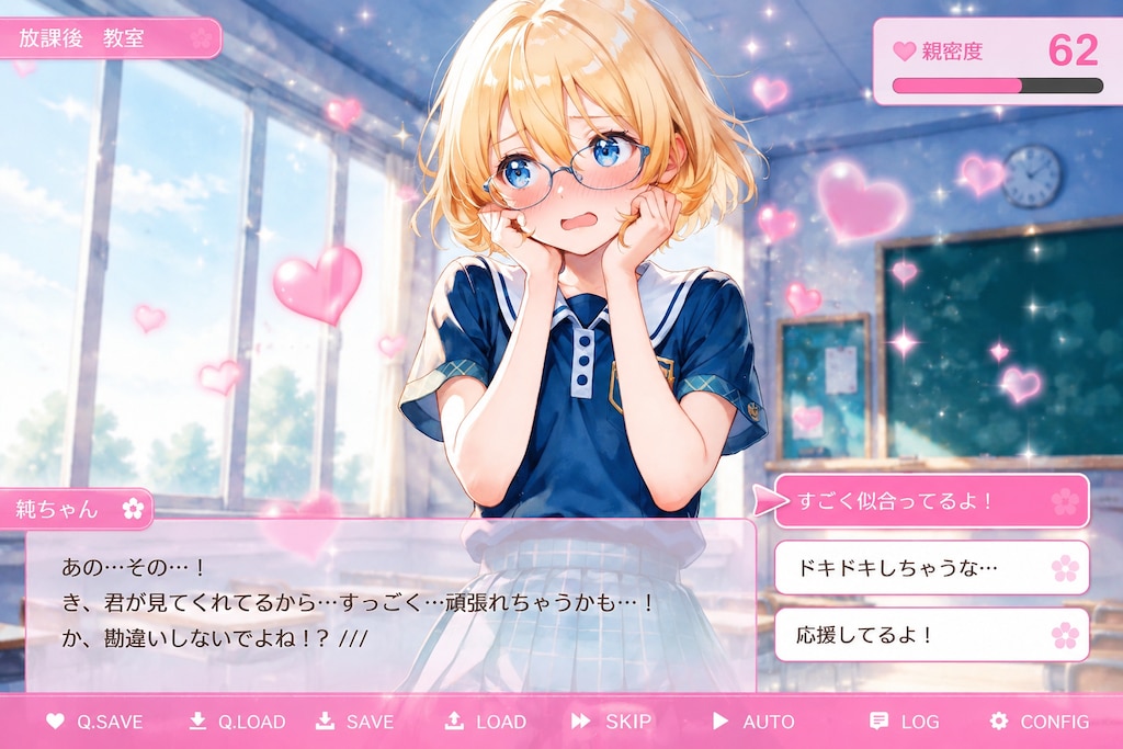 君と、ピントが合うまで。