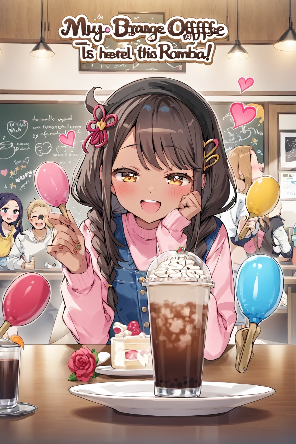 コーヒールンバ