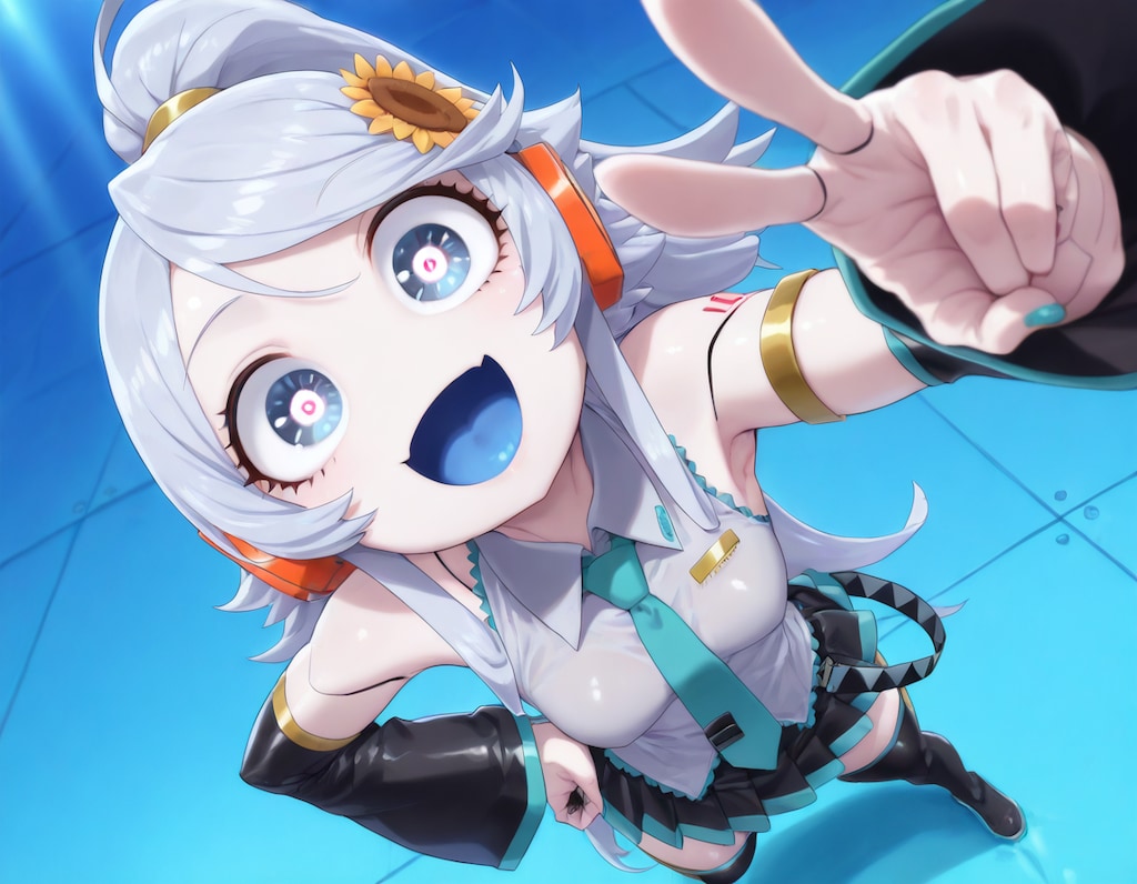 あなたを見上げる