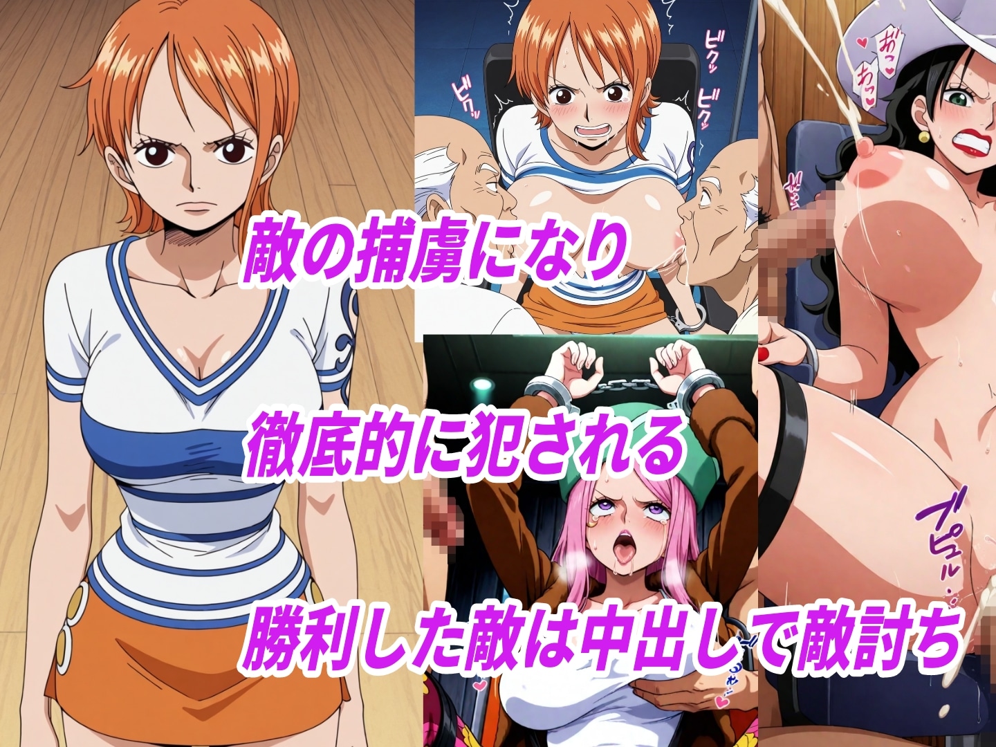 レイ●