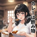 『ドヤ顔で名言』明日から開催！ 2枚目