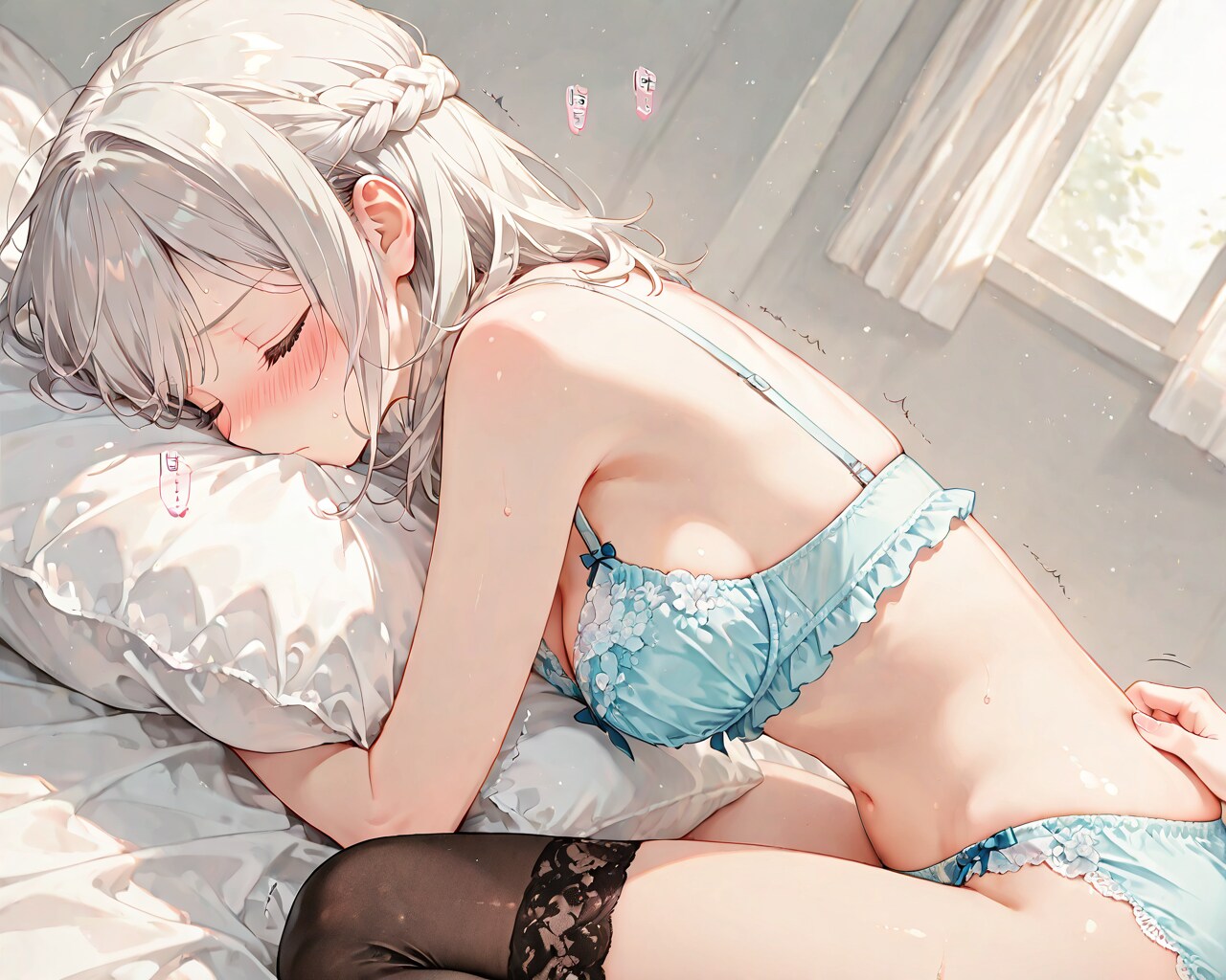 惰眠と悪戯