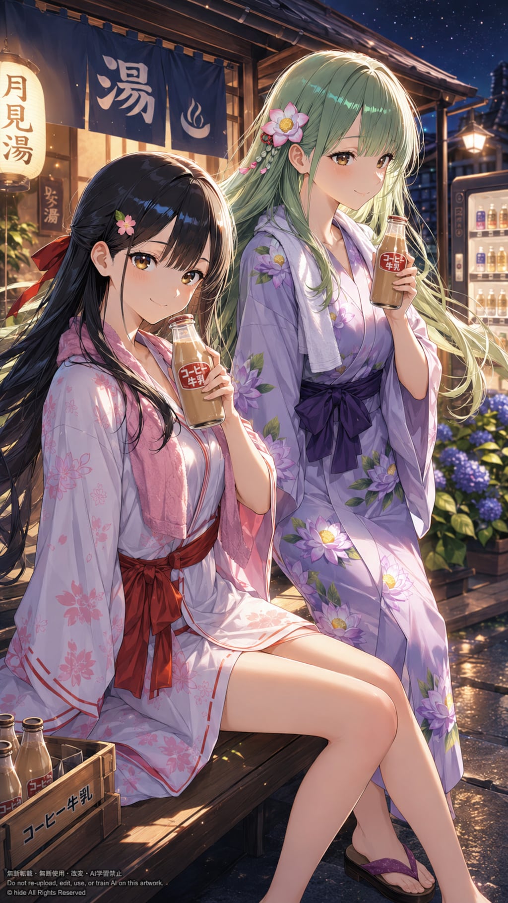 ♨️ 湯上がりのごほうび 🥛