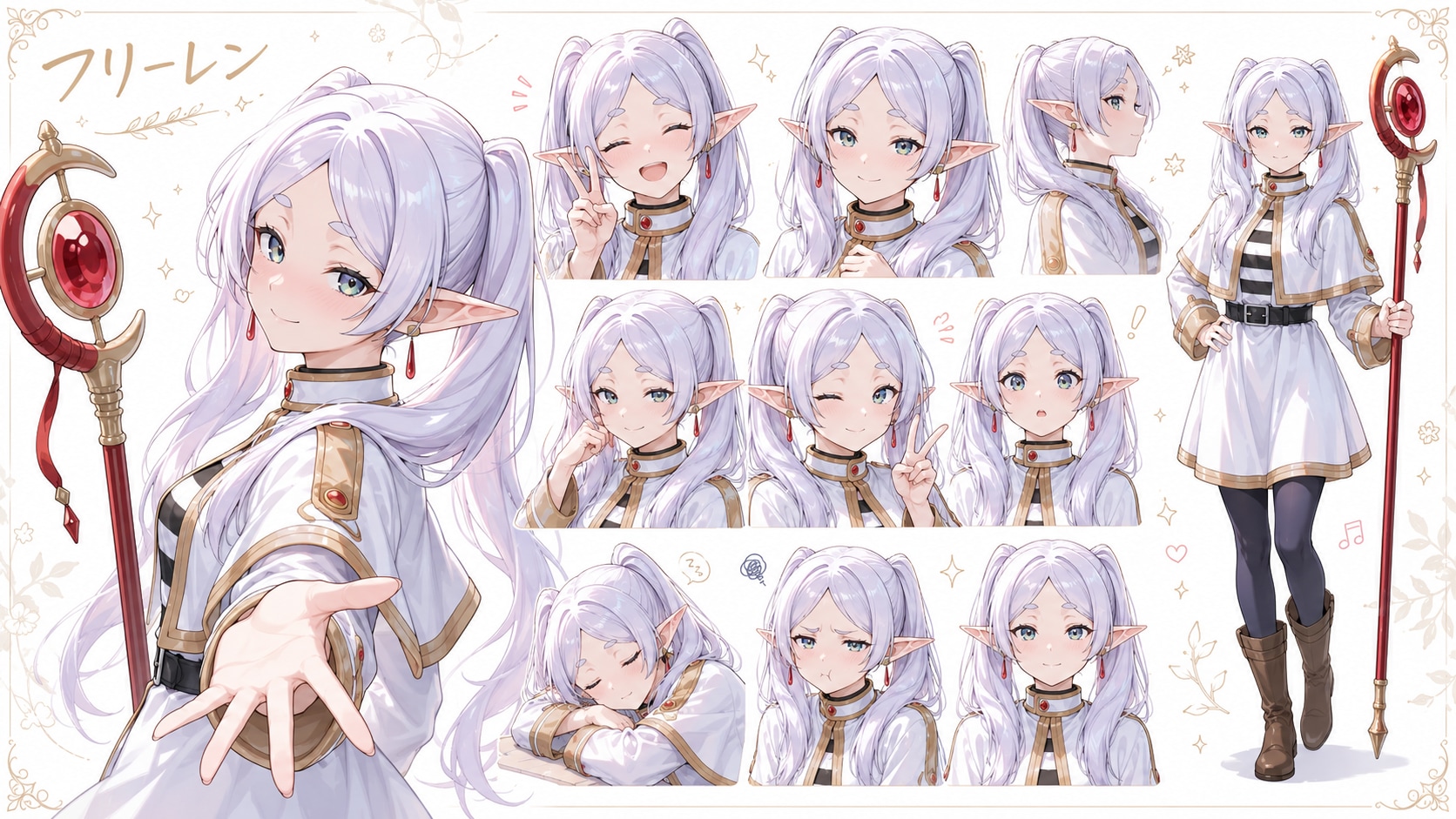 フリーレンがいっぱい | の人気AIイラスト・グラビア