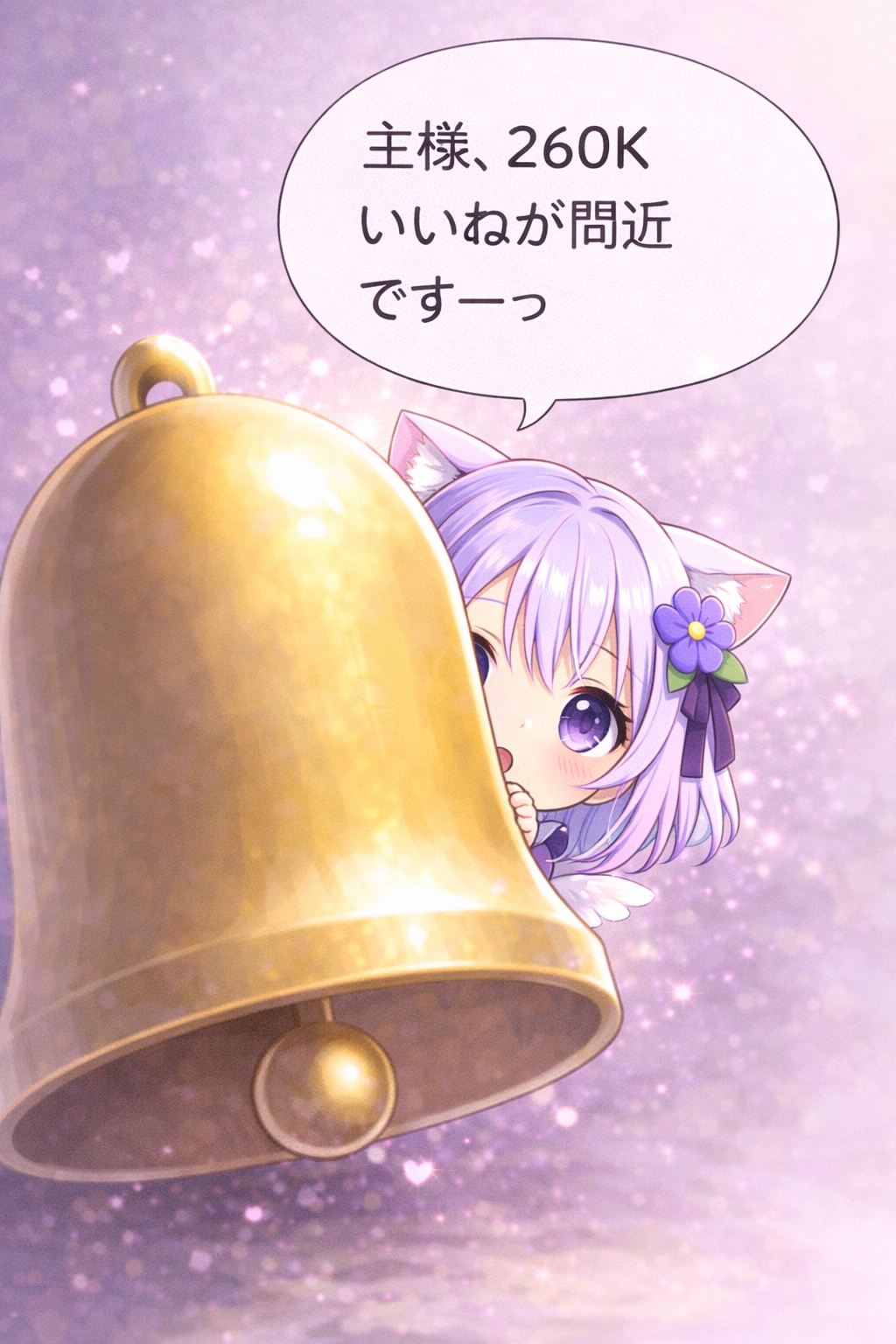 きょうのナミリィ