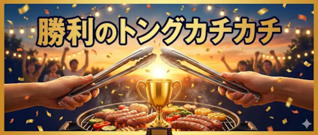 ちょうどバナーを考えていたので…