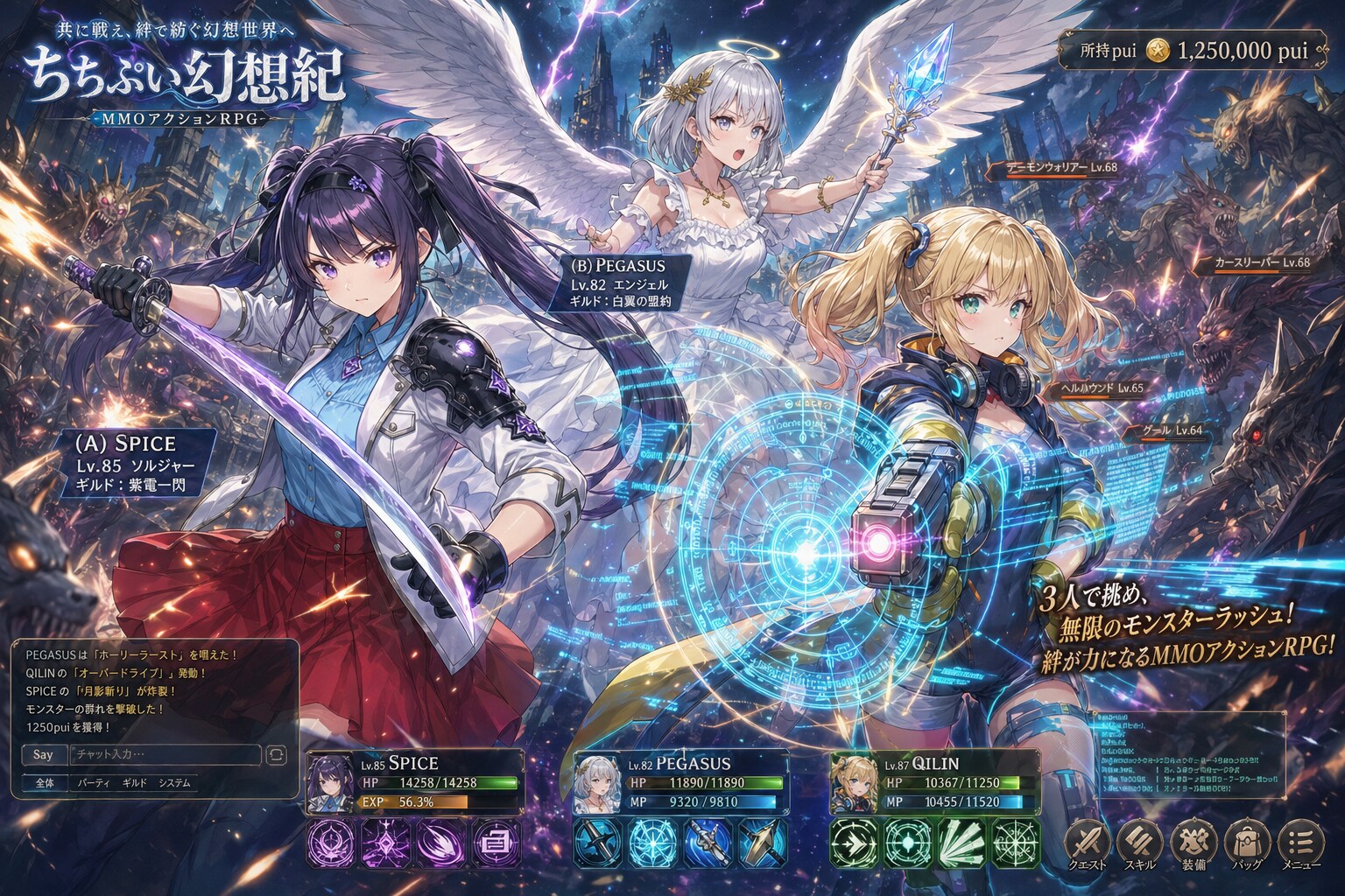 ちちぷい幻想紀 | の人気AIイラスト・グラビア