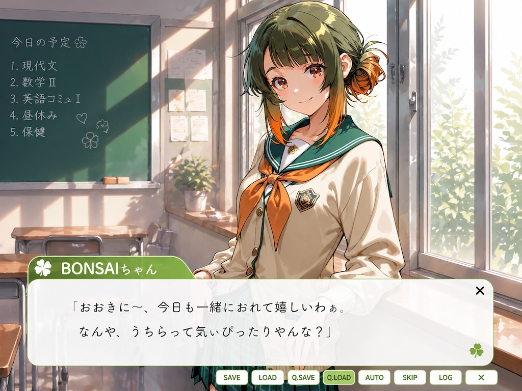 ドキドキ♡ちちぷい学園