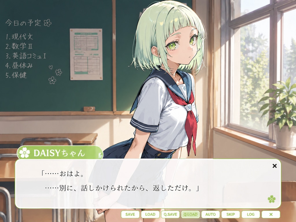 ドキドキ♡ちちぷい学園