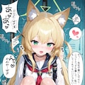 ブルアカ　先生とおっぱじてる最中を聞かれたニコ＆それを聞きながらオナニーをするクルミ 2枚目