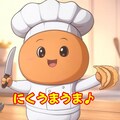 『町龍華 華金ニクウマくん』【ニャンノ世界】 7枚目