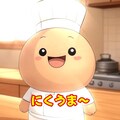 『町龍華 華金ニクウマくん』【ニャンノ世界】 5枚目