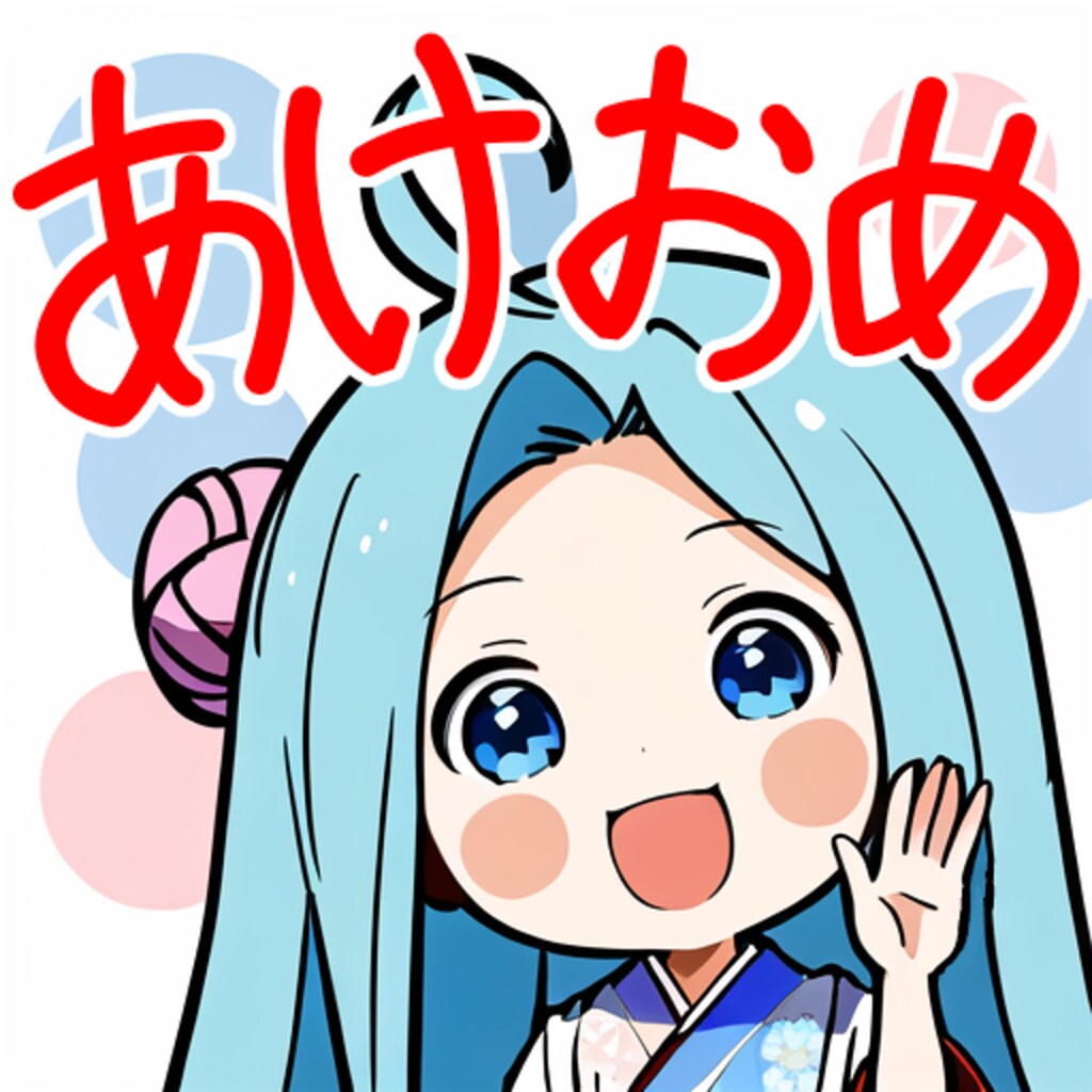 あけおめルリアちゃんスタンプ