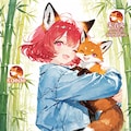 竹林に赤狐 (であるぞよ) 3枚目