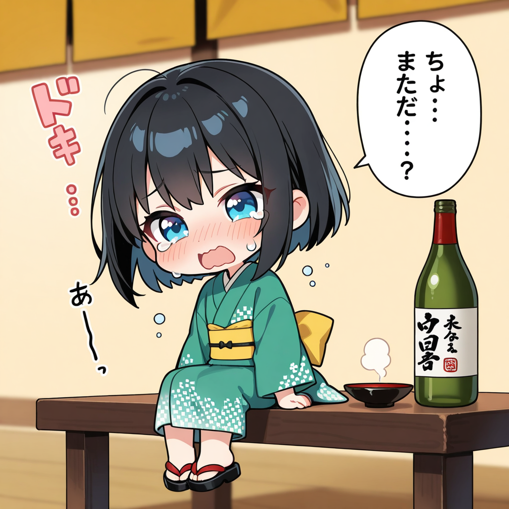 女将がちび過ぎる居酒屋
