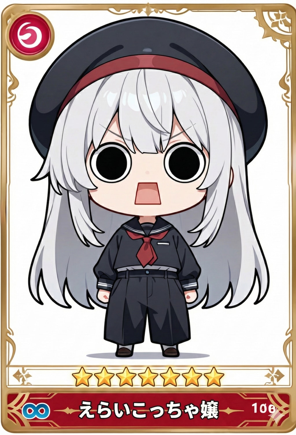 トレーディングカードえらいこっちゃ嬢