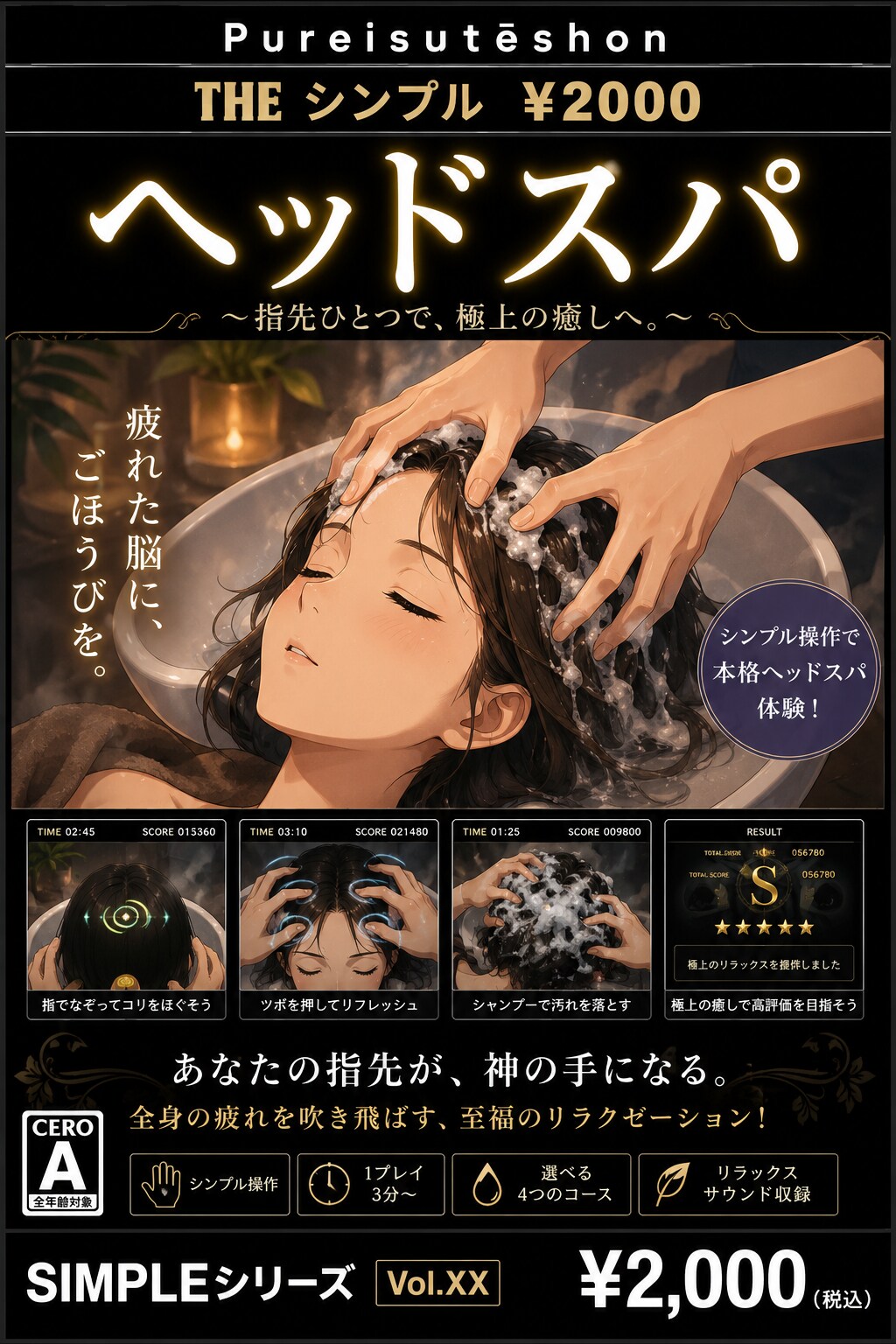 SIMPLEシリーズシリーズ | の人気AIイラスト・グラビア