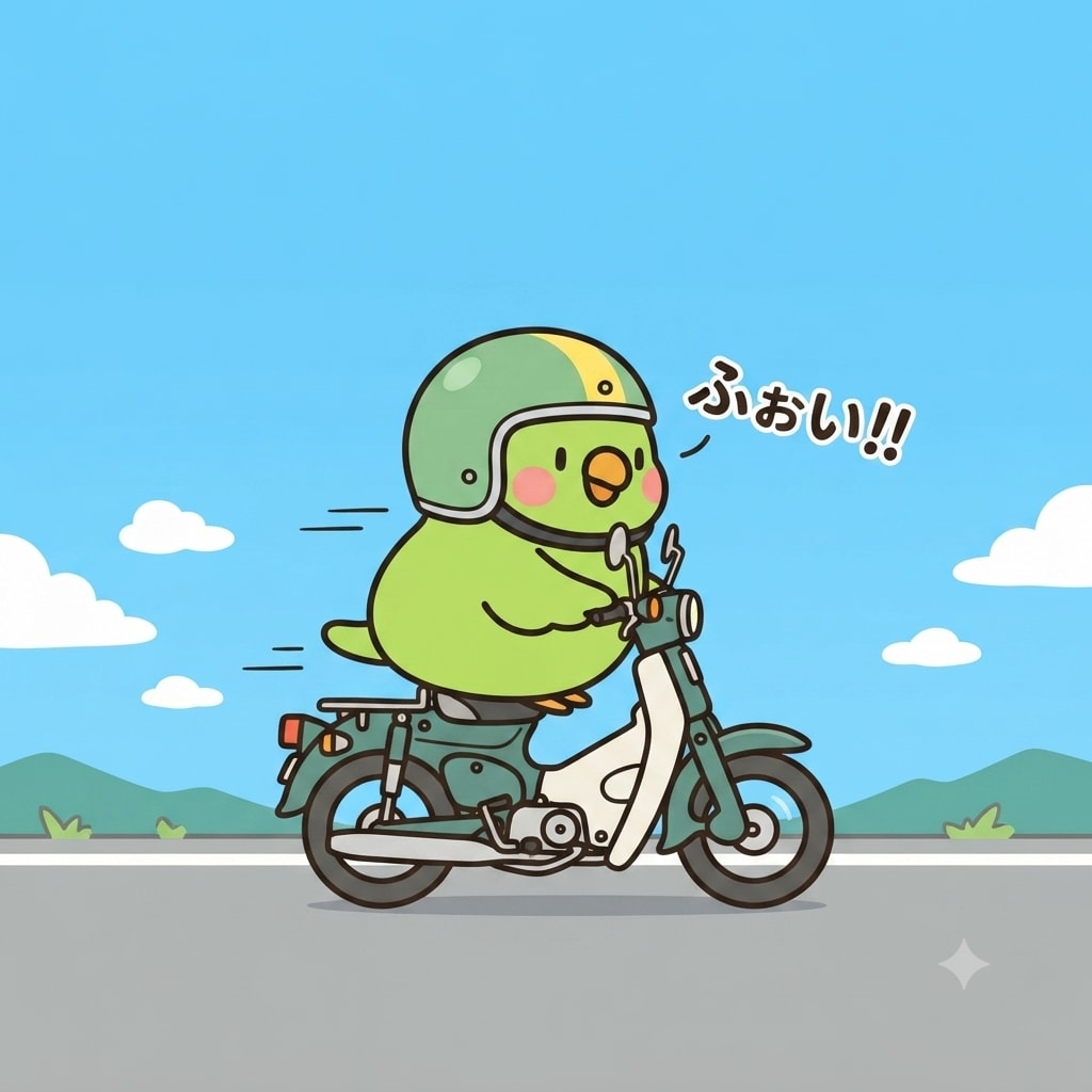 原付バイクインコ