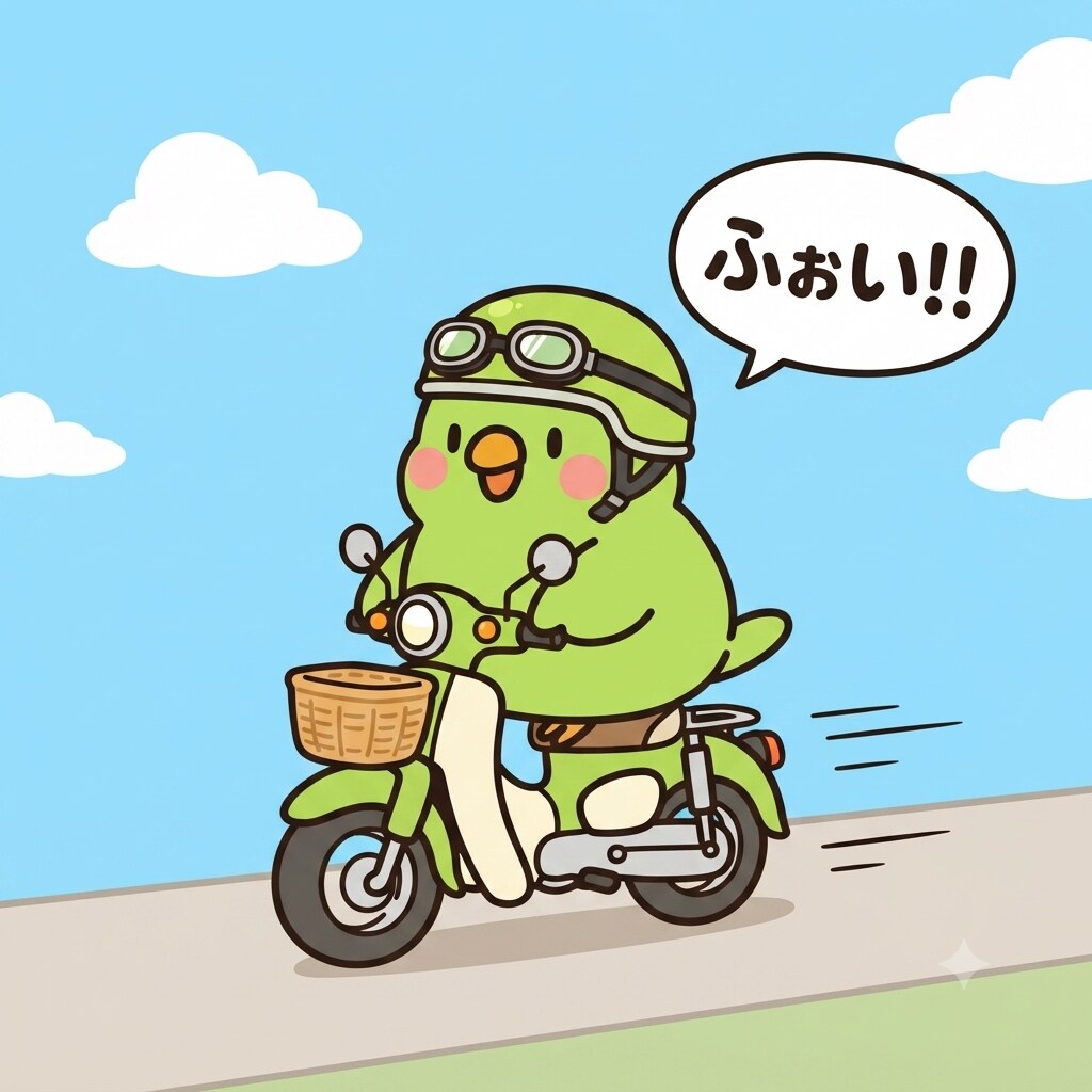 原付バイクインコ