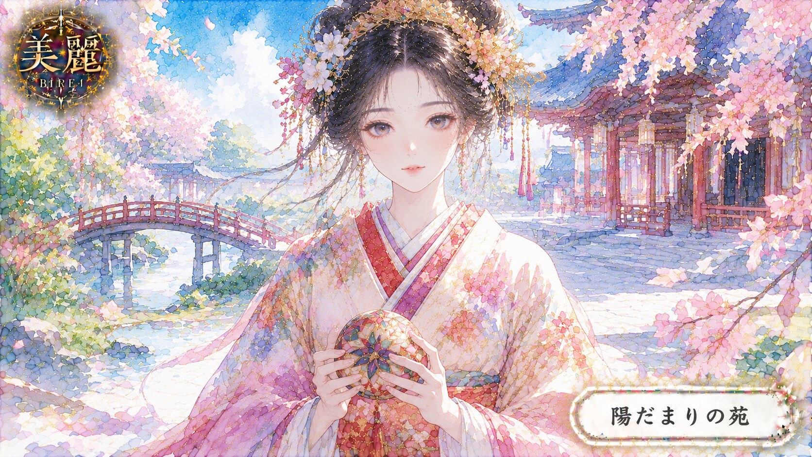 Beautiful 2.5D art / 2.5D美麗アート #patreon #ChatGPT #kimono #wafuu #美麗 #和風 #美麗アート #beautiful #Japanese | の人気AIイラスト・グラビア