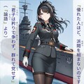 『アイマス×AIイラスト×古典哲学』(再編版) 7枚目