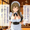 『アイマス×AIイラスト×古典哲学』(再編版) 3枚目